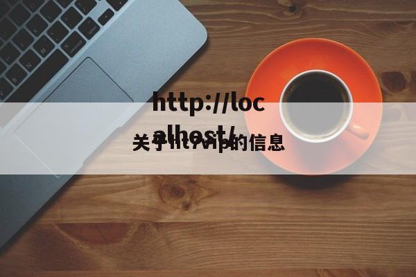 关于ht7vip的信息